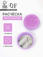Сиреневая