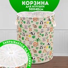 Корзина для игрушек «Зверята» - фото 3620812