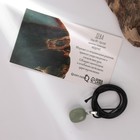 Кулон «Знаки зодиака» нефрит, галтовка, Дева, L=65 см - фото 24499957