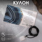 Кулон «Знаки зодиака» агат, галтовка, Скорпион, L=65 см - фото 297420703