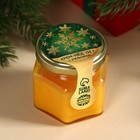 УЦЕНКА Подарочный набор «С новым годом»: чай чёрный с чабрецом 50 г., крем-мёд с апельсином 120 г. - Фото 2