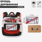 Брошь деревянная «Аниме» дрифт, цветная - Фото 1