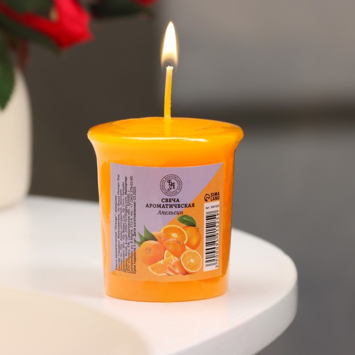 Свеча ароматическая Orange, апельсин, 5х4,5 см
