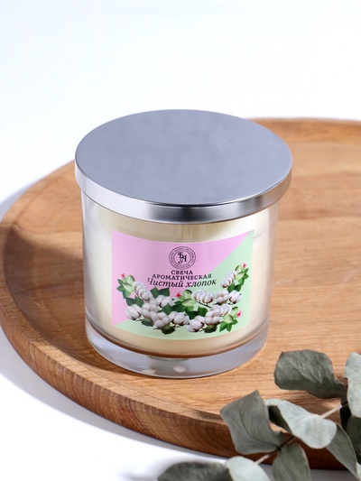 Ароматическая свеча в стакане «Свежесть и хлопок. ГИГАНТ», 10×10 см