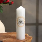 Свеча интерьерная "Столбик", белая, 4х15 см - Фото 3