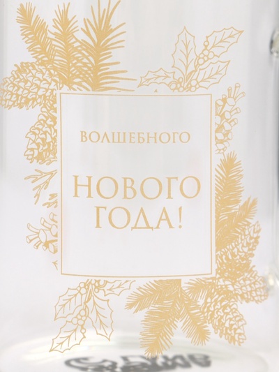 Кружка новогодняя с ложкой и крышкой «Волшебного нового года», 470 мл