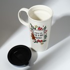 Кружка керамическая с крышкой «Чудеса там, где в них верят», 550 мл, цвет белый - фото 9528347