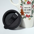 Кружка керамическая с крышкой «Чудеса там, где в них верят», 550 мл, цвет белый - фото 9528350