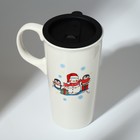 Кружка с крышкой «С Новым годом!», 550 мл - фото 24518871