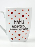 Кружка с ложкой керамическая «Мамы, как пуговки», 310 мл - Фото 4