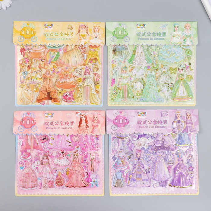 Наклейка пластик 2 листа "Наряды для принцессы" МИКС 23,8х26,6 см