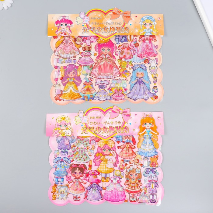 Наклейка пластик 2 листа "Гардероб маленькой принцессы" МИКС 29х30,5 см