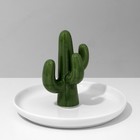 Подставка универсальная керамика «Кактус» 14×11,5, цвет бело-зелёный - фото 7530195