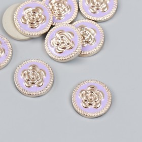 Декор для творчества пластик "Розочка в круге" сиреневый, золото 0,3х1,8х1,8 см