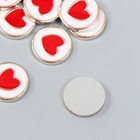 Декор для творчества пластик "Красное сердце в круге" белый, золото 0,3х1,8х1,8 см - Фото 2