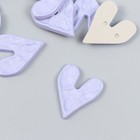 Декор для творчества пластик "Сердце мятое" сиреневый матовый 0,3х2,3х2,9 см - фото 320221556