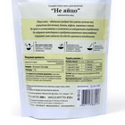 Заменитель яиц  "Не яйцо" для вегетарианцев, при аллергии на яйца, 200 г - фото 24618154