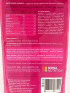 Протеиновый коктейль с яблочным вкусом, 300 г - Фото 2