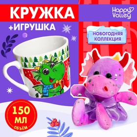 Подарочный набор «Пора чудес», кружка с игрушкой 9520913