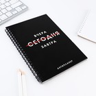 Антипланер А5, 66 л. «Сегодня» - фото 24481129