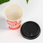 Каша овсяная в стакане, без варки, 35 г. (комплект 2 шт) - фото 23702415