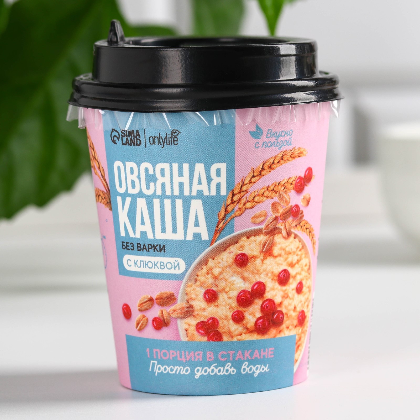 Каша овсяная «С клюквой» в стакане, без варки, 35 г. (9776801) - Купить ...