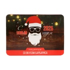 Новогодние леденцы "С 2025 годом" со вкусом барбариса, 16 г - Фото 2