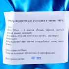 Набор для эбру, 5 цветов - фото 23017058