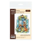 Набор для вышивания «В ожидании новостей» 26 × 19 см - фото 37107899