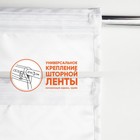 Штора портьерная Witerra Треугольник 135×260 см, серый, блэкаут, пэ100% - Фото 4