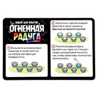 Набор для опытов «Огненная радуга», 6 цветов пламени 9554733 - фото 2046809