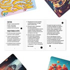 Настольная игра на ассоциации и воображение «Дримикум. Нейросеть», 105 карт, 10+ - Фото 3