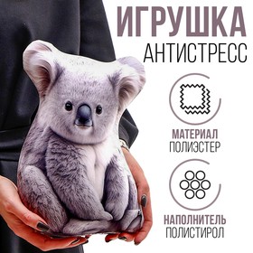 Антистресс игрушка «Коала» 9784121