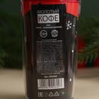 УЦЕНКА Кофе «Средство от новогодней суеты», 30 г в термостакане - Фото 5