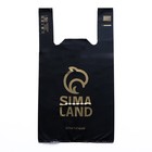 Пакет "Sima land", полиэтиленовый майка, чёрный  30 х 55 см, 21 мкм - фото 320221937