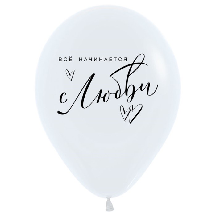 Шар латексный 12