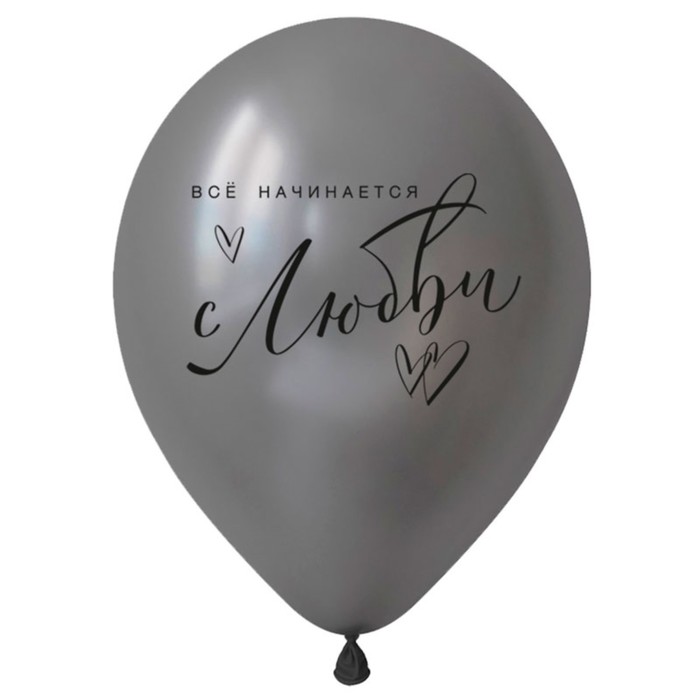 Шар латексный 12