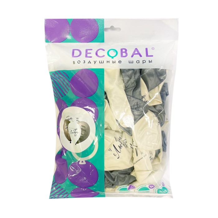 Шар латексный 12