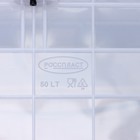 Контейнер для хранения с крышкой, 50 л, на колёсах, 61×39×32 см, прозрачный - Фото 13