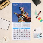 Календарь перекидной на скрепке "Символ года - 2" 2024 год, 28,5 х 28,5 см - Фото 2