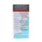 Комплекс на основе струи бобра "Для активации энергии", 90 капсул - фото 23029924