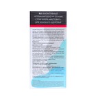 Комплекс на основе струи бобра "Для женского здоровья", 90 капсул - фото 23029926