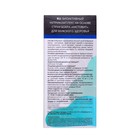Комплекс на основе пантов марала "Мужское здоровье", 60 капсул - фото 23029939