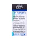 Комплекс на основе пантов марала "Мужское здоровье", 60 капсул - фото 23029940