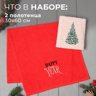 Набор полотенец «Этель. Снежная ель» 30×60 см - 2 шт., 100% хлопок, 340 г/м² - Фото 2