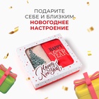 Набор полотенец Этель "Снежная ель" 30х60 см - 2 шт, 100% хлопок, 340 г/м2 - фото 25497517 Набор полотенец Этель "Снежная ель" 30х60 см - 2 шт, 100% хлопок, 340 г/м2 - фото 25497517