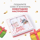 Набор полотенец Этель "Синицы" 30х60 см - 2 шт, 100% хлопок, 340 г/м2 - фото 25497526 Набор полотенец Этель "Синицы" 30х60 см - 2 шт, 100% хлопок, 340 г/м2 - фото 25497526