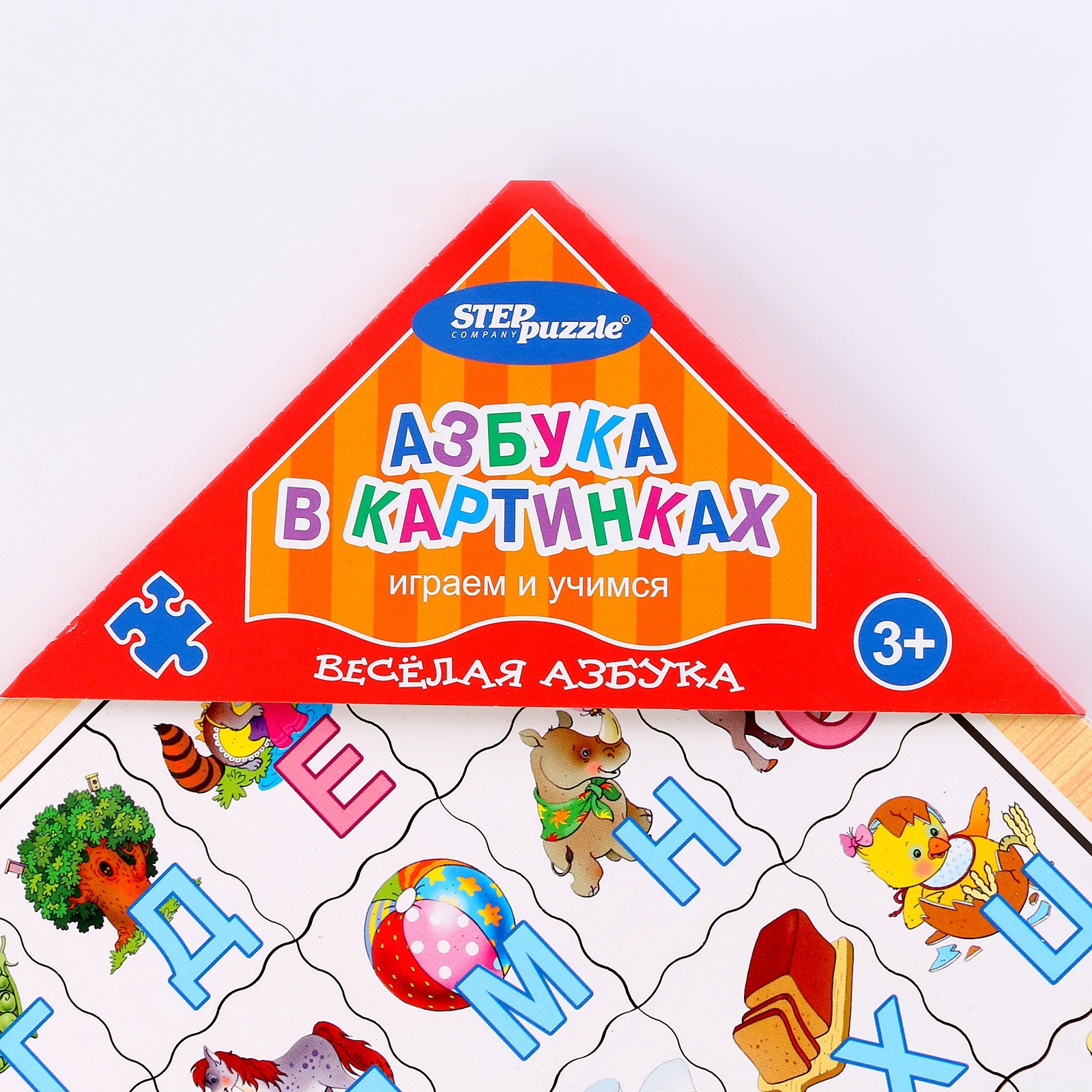 Игра из дерева «Весёлая азбука. Азбука в картинках»