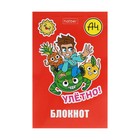 Блокнот А7, 48 листов, в клетку, на склейке, «Влад А4», обложка мелованная бумага, ламинация, трёхцветный блок, блок 60 г/м², 5 В МИКС - Фото 4