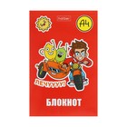 Блокнот А7, 48 листов, в клетку, на склейке, «Влад А4», обложка мелованная бумага, ламинация, трёхцветный блок, блок 60 г/м², 5 В МИКС - Фото 5